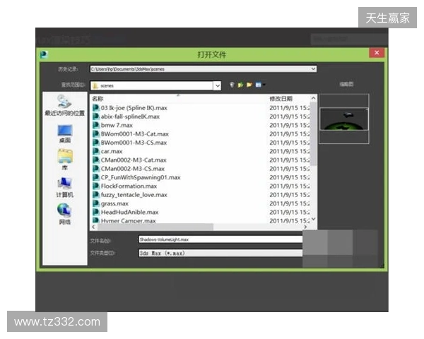 EPL S23第一阶段:最后的名额!3DMAX 2-0 Liquid EPL S23第一阶段:最后的名额!3DMAX 2-0 Liquid